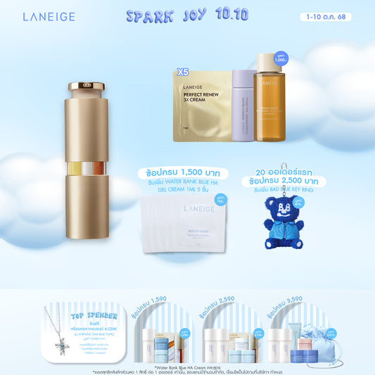 Perfect Renew 3X Signature Serum Advanced