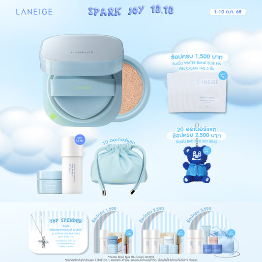 Neo Cushion Mewy