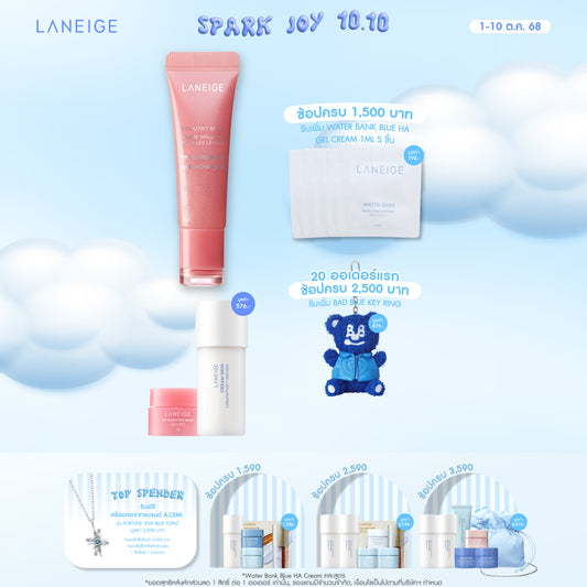 Lip Glowy Balm Pink Supernova 10g