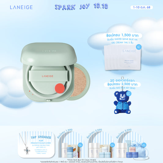 Neo Cushion_Matte + Refill