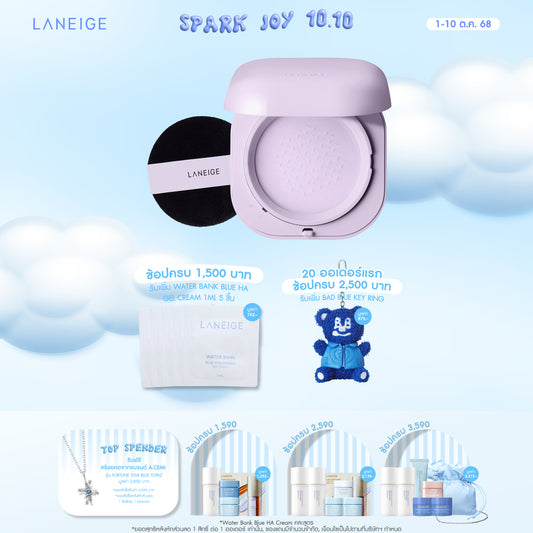Skin Veil Tone-up Powder 7g
