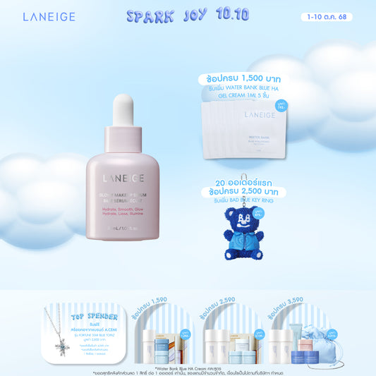 Glowy Makeup Serum 30 ml