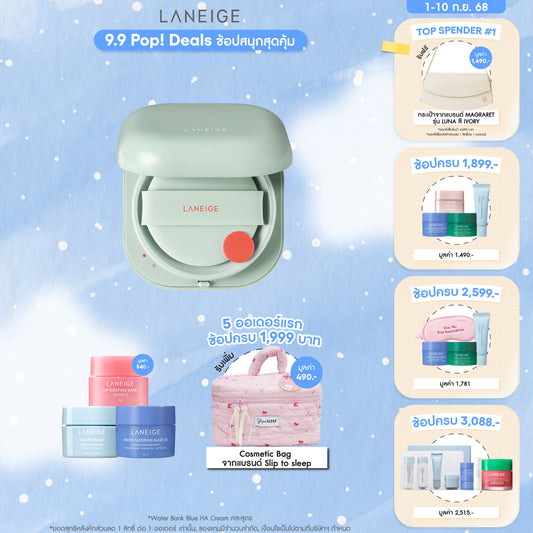 New Neo Cushion_Matte (No Refill)