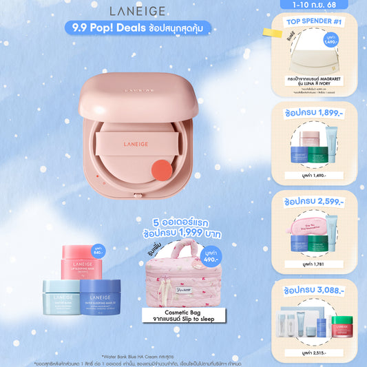 New Neo Cushion_Glow (No Refill)