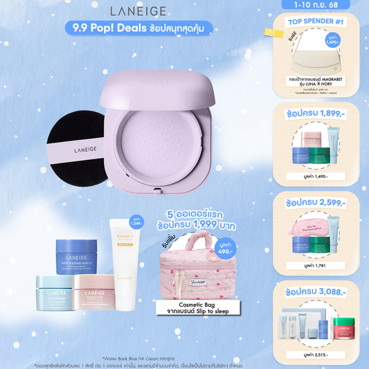 Skin Veil Tone-up Powder 7g