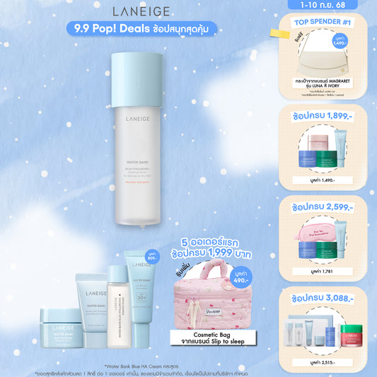 Water Bank Blue HA Toner 160ml