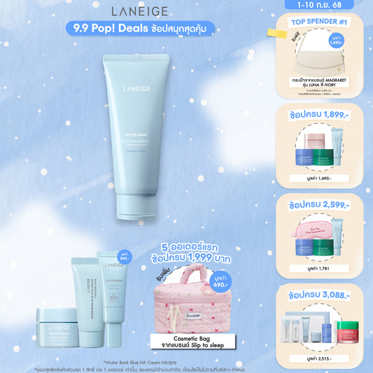 Water Bank Blue HA Cleansing Foam 150ml