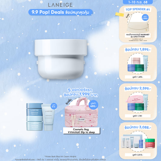 [Refill] Water Bank Blue Hyaluronic Gel Cream 50ml