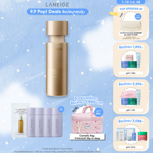 Perfect Renew 3X Emulsion Advanced 130 ml.