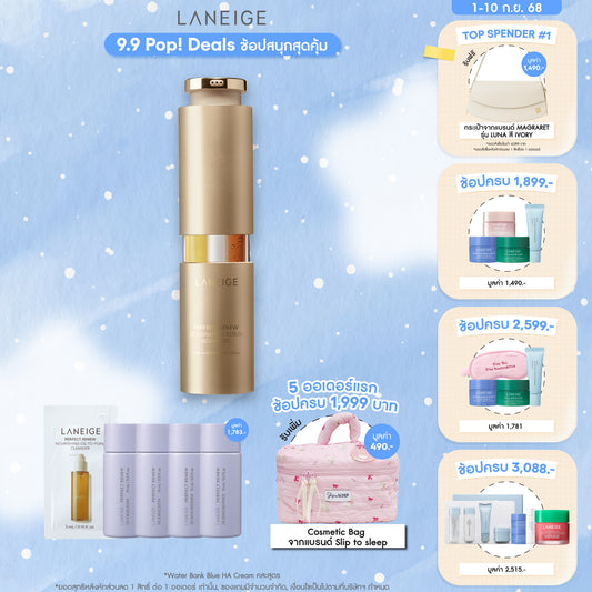 Perfect Renew 3X Signature Serum Advanced