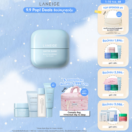 Water Bank Blue HA Eye Cream 25ml