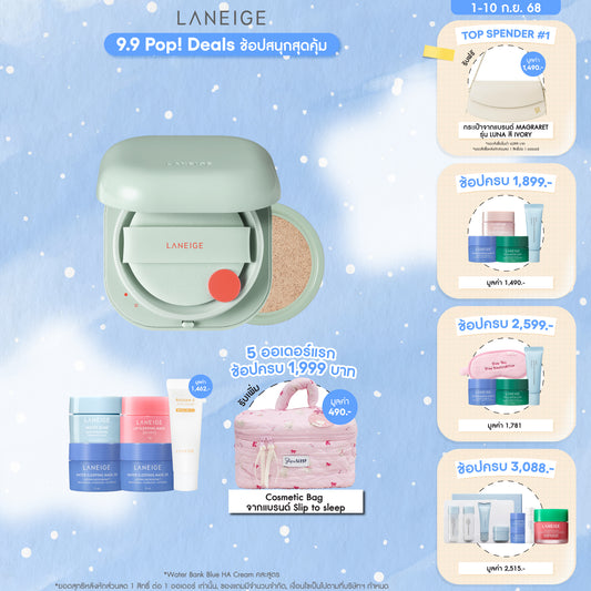 Neo Cushion_Matte + Refill