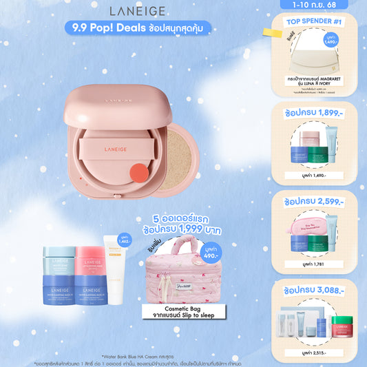 Neo Cushion_Glow + Refill