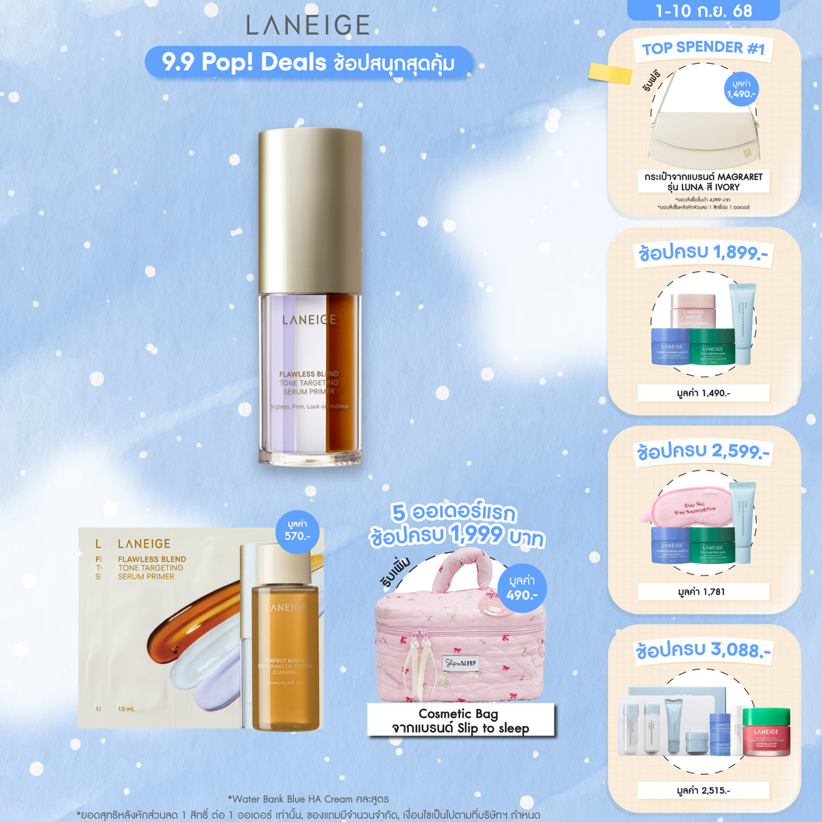 Flawless Blend Tone Targeting Serum Primer 30ml
