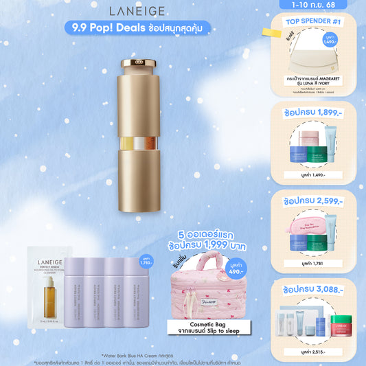 Perfect Renew 3X Signature Serum Advanced