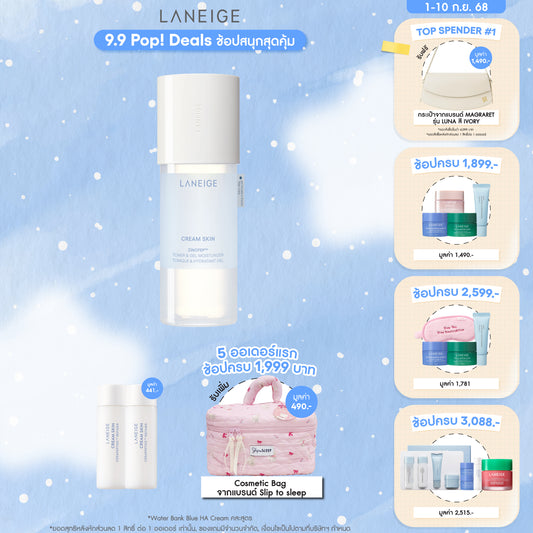 Cream Skin Zincpep™ Toner & Gel Moisturizer 170ml.