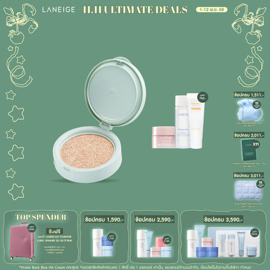 [REFILL] Neo Cushion_Matte