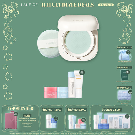 Neo Essential Blurring Finish Powder 7g