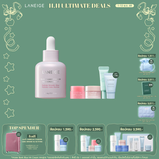 Glowy Makeup Serum 30 ml