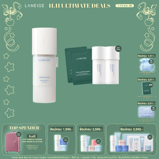 Cream Skin Cerapeptide Refiner 170ml