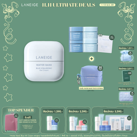 Water Bank Blue Hyaluronic Gel Cream 50ml