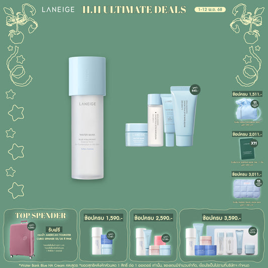 Water Bank Blue HA Toner 160ml