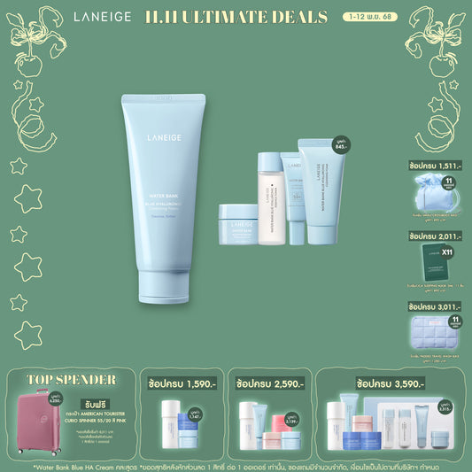 Water Bank Blue HA Cleansing Foam 150ml