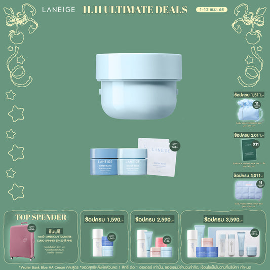 [Refill] Water Bank Blue Hyaluronic Moisture Cream 50ml