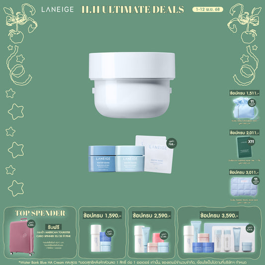 [Refill] Water Bank Blue Hyaluronic Gel Cream 50ml