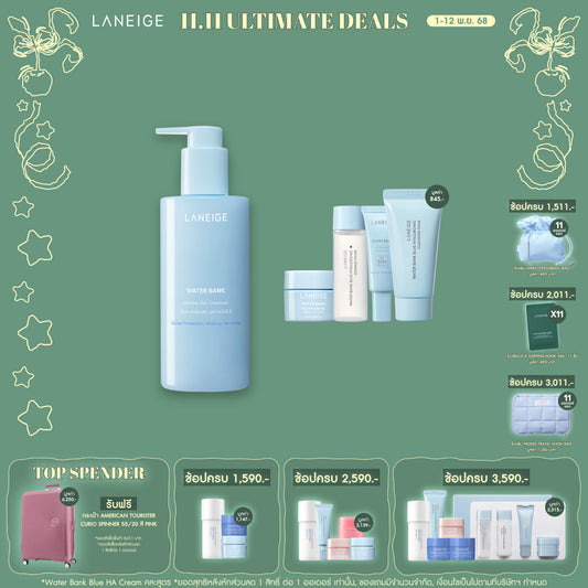 Water Bank Gentle Gel Cleanser 250ml