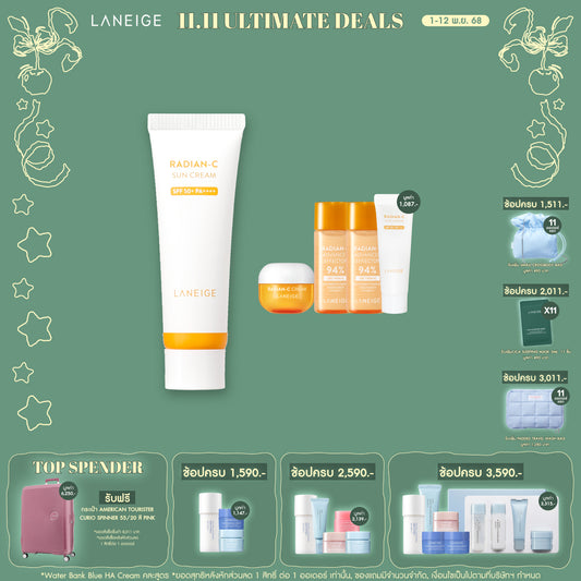 Radian-C Sun Cream 50ml [SPF50+ PA++++]