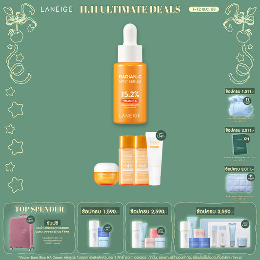 Radian-C Spot Serum 10ml