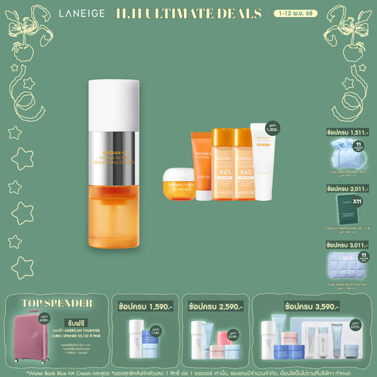 Radian-C Double Essence 30ml