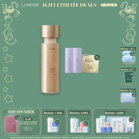 Perfect Renew 3X Skin Refiner Advanced 150 ml.