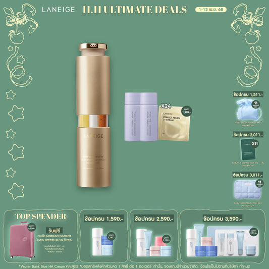 Perfect Renew 3X Signature Serum Advanced