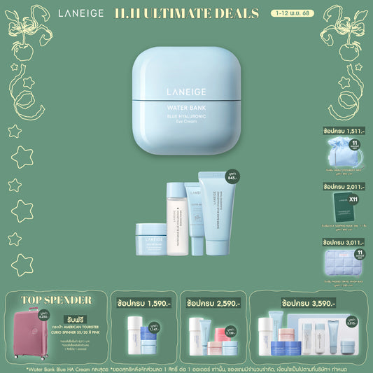 Water Bank Blue HA Eye Cream 25ml