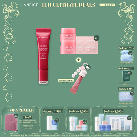 Glaze Craze Tinted Lip Serum 12g