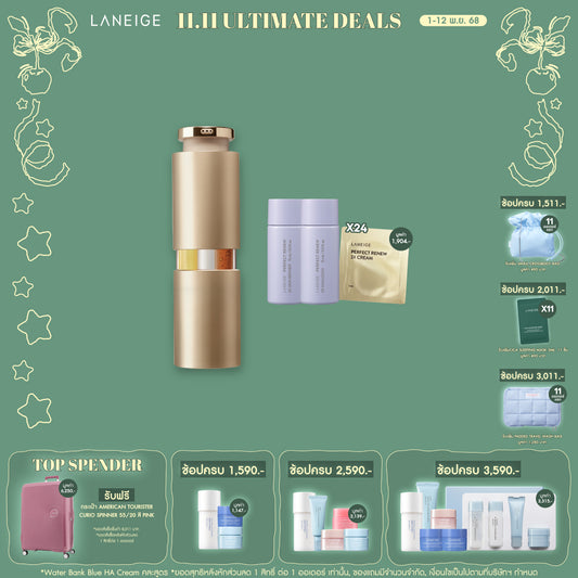 Perfect Renew 3X Signature Serum Advanced