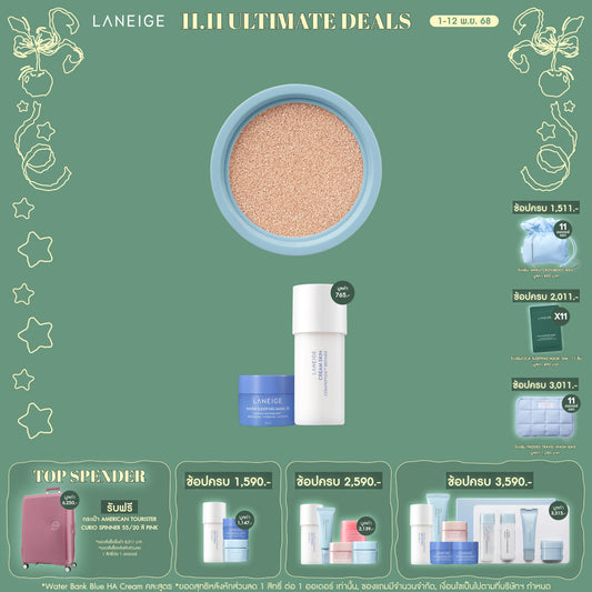 [REFILL] Neo Cushion Mewy