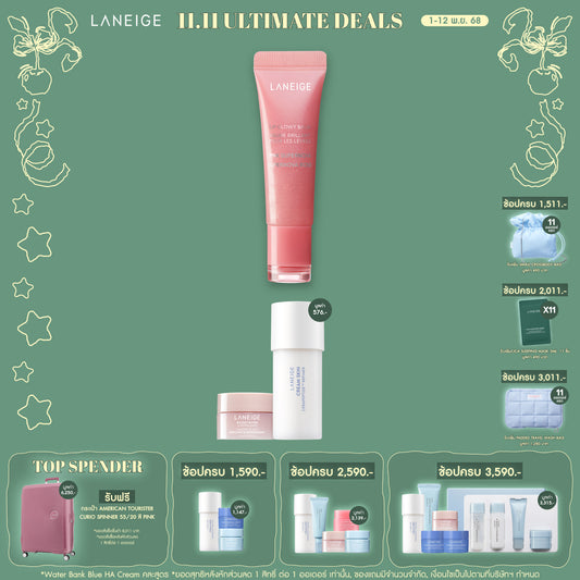 Lip Glowy Balm Pink Supernova 10g