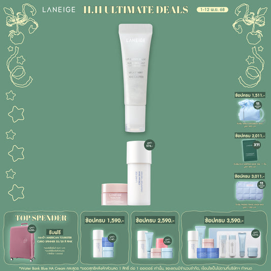 Lip Glowy Balm Milky Way 10g