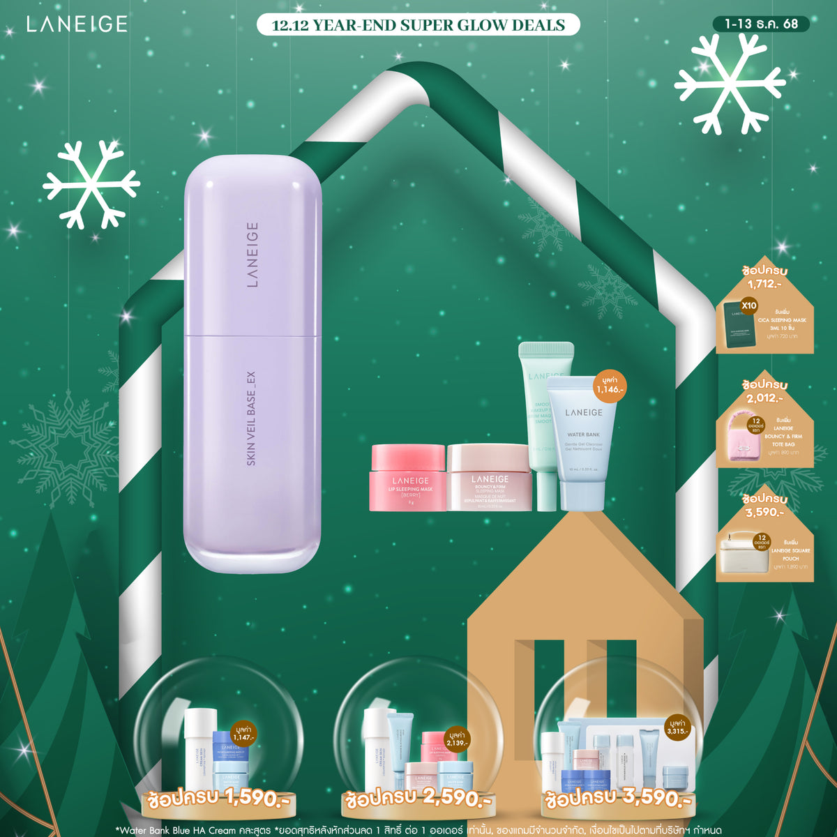 Skin Veil Base_EX No.40 Pure Violet 30ml