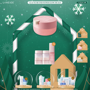 Bouncy & Firm Lip Treatment 12g