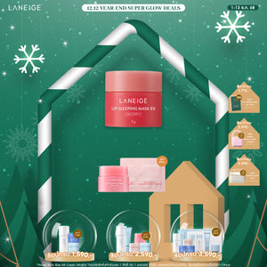 Lip Sleeping Mask EX_Berry 8g