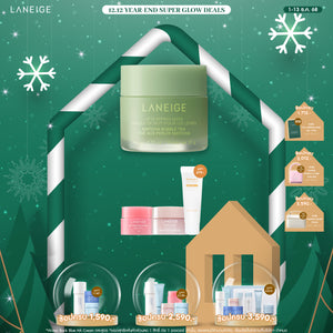 Lip Sleeping Mask EX [Bubble Tea Collection]