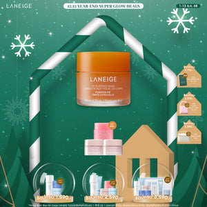 [Limited Edition] LIP SLEEPING MASK PUMPKIN PIE 20G