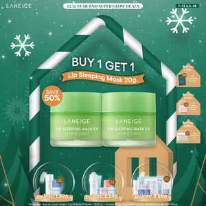 [ BUY 1 GET 1 FREE ] Lip Sleeping Mask 20 g (Apple Lime)