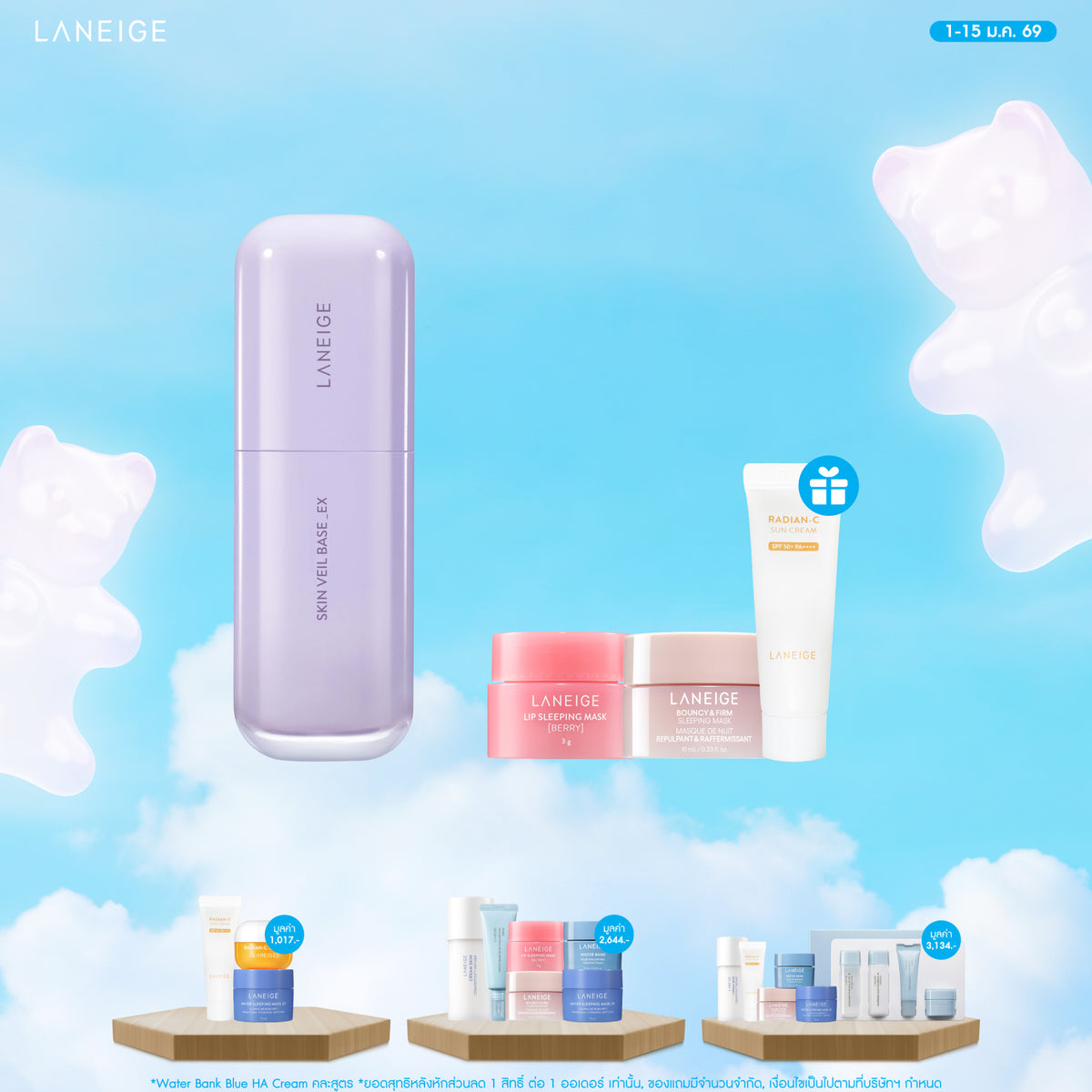 Skin Veil Base_EX No.40 Pure Violet 30ml