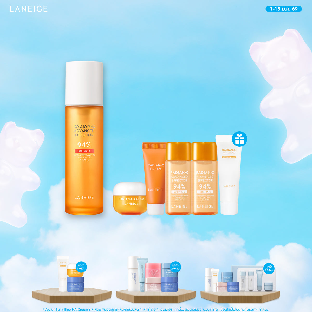 Radian-C Advanced Effector 150ml