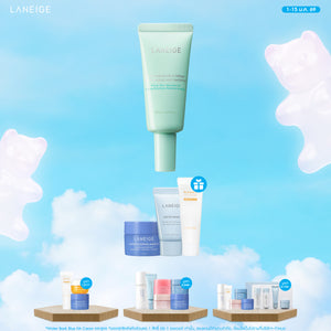 Smoothie Makeup Serum 30ml.